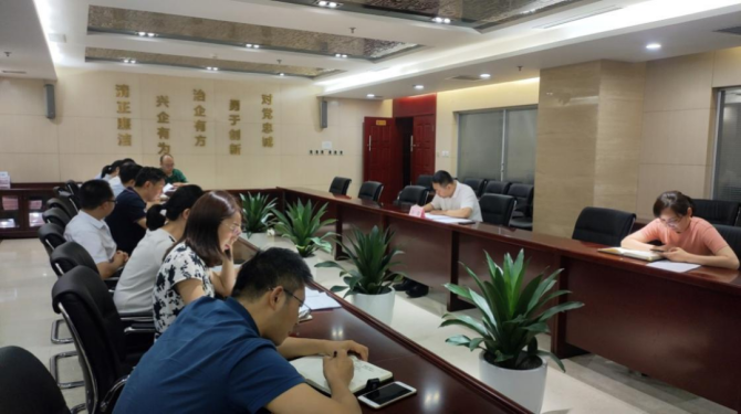 新征程 再出發(fā) || 公司風(fēng)控條線、國(guó)信小貸召開2022年上半年經(jīng)營(yíng)分析會(huì)