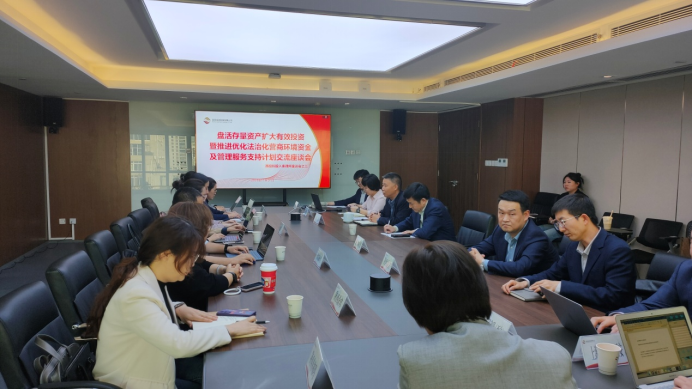 第三期會(huì)議召開！