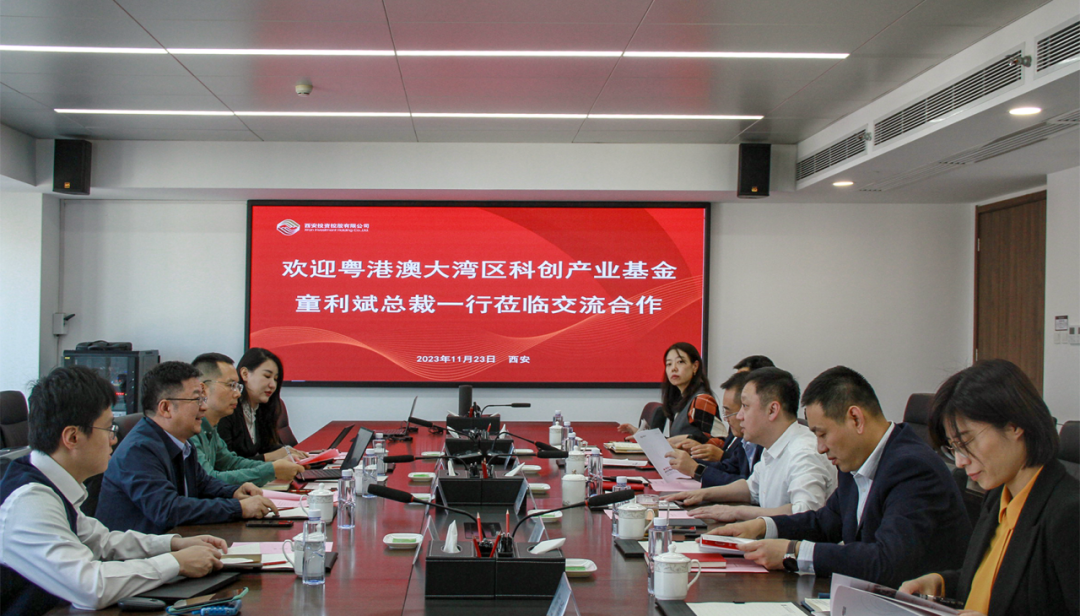 黨委書記、董事長杜巖岫會見粵港澳大灣區(qū)科技創(chuàng)新產(chǎn)業(yè)投資基金總裁一行