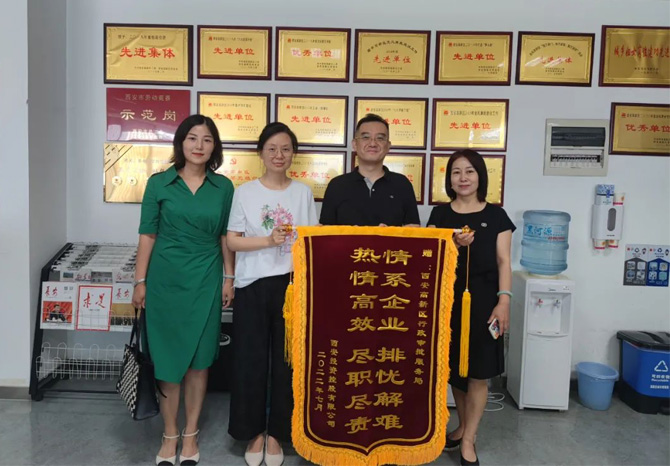 穩(wěn)經(jīng)濟、優(yōu)環(huán)境 || 高效服務(wù)，“疫”路同行