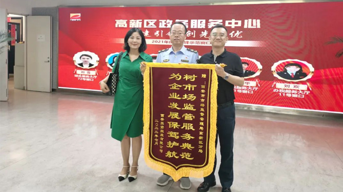 穩(wěn)經(jīng)濟、優(yōu)環(huán)境 || 高效服務(wù)，“疫”路同行
