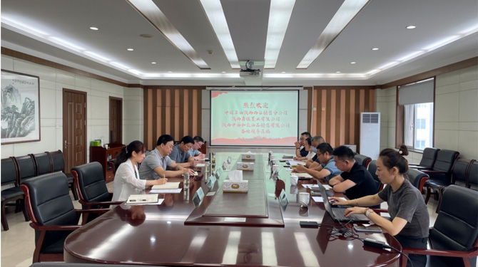 西安市西投投資（發(fā)展）有限公司與中石油陜西西安銷售分公司、唐佳置業(yè)進(jìn)行商務(wù)洽談