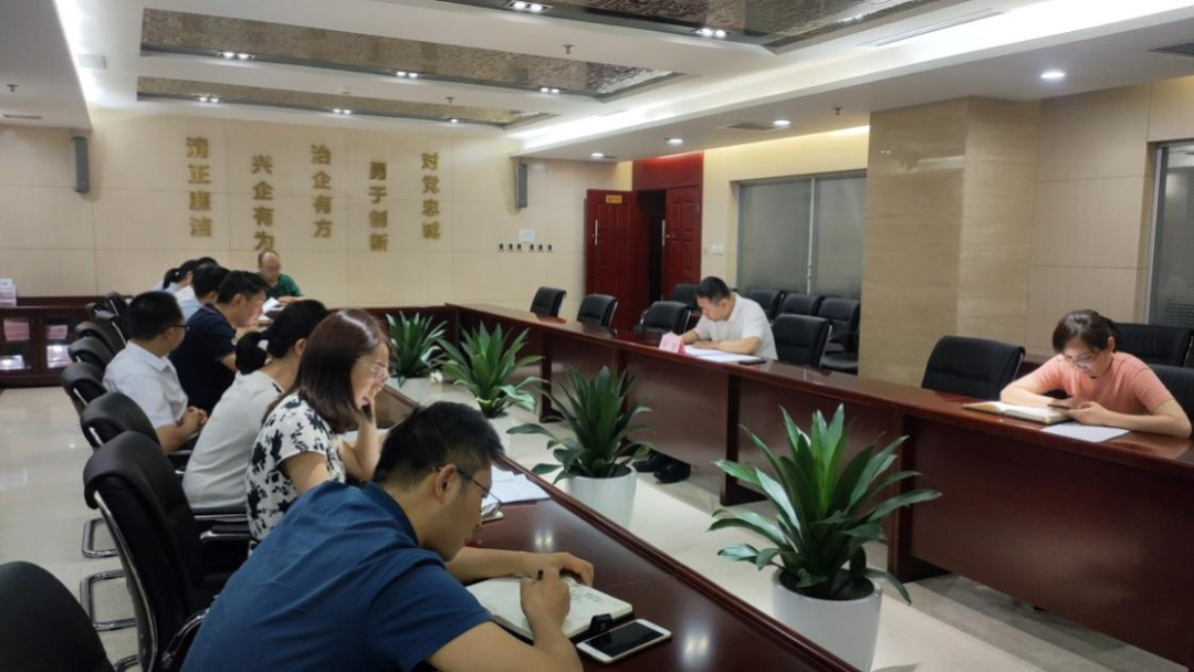 新征程 再出發(fā) || 公司風(fēng)控條線、國信小貸召開2022年上半年經(jīng)營分析會(huì)