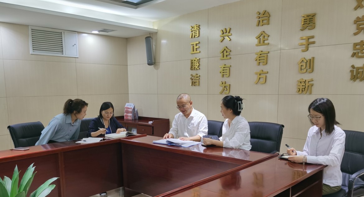 審計部學習經濟責任審計新規(guī)，修訂公司相關制度