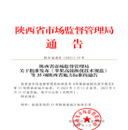 “夯基壘臺、立柱架梁，養(yǎng)老地方標(biāo)準(zhǔn)實(shí)施取得積極成效